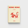 photobook with 'Hong Kong, Asia' and a red dragon illustration on a beige cover.